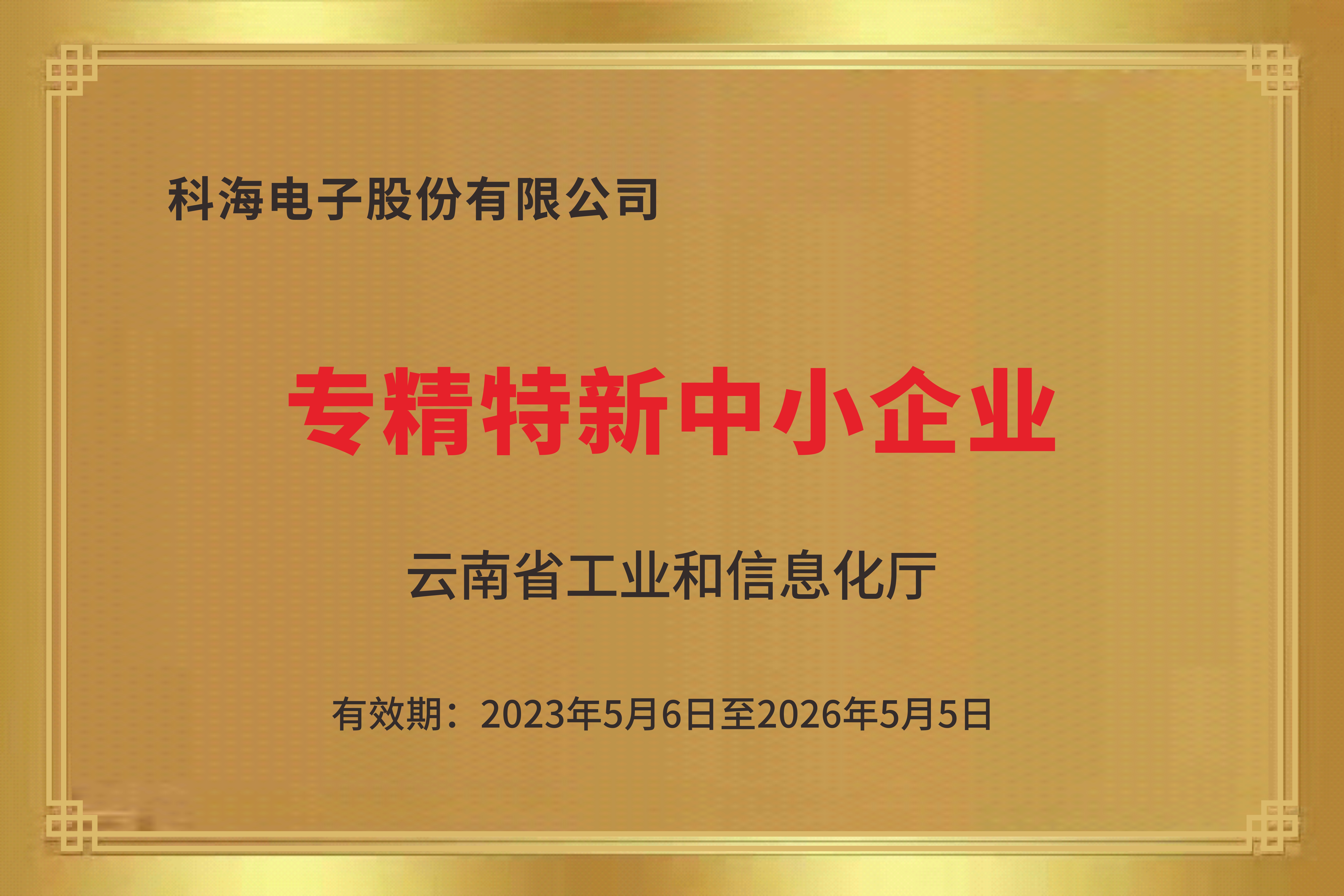 1687660131383941.jpg 1687660131383941.jpg